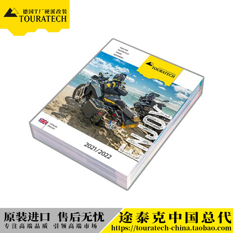 Retrofit manual picture book Locomotive Retrofit Accessories description Products German T plants TOURATECH