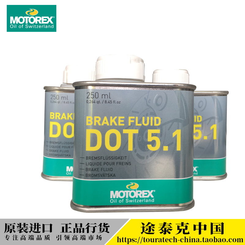Motorcycle D0T5 1 Universal high temperature brake oil Brake fluid Clutch oil MOTOREX