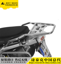 Waterbird silver tail box bracket R1250GS R1200GS ADV Germany T factory TOURATECH