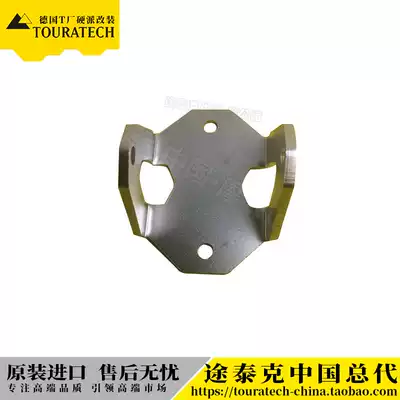 KTM1190ADV engine guard plate bracket accessories German T factory TOURATECH