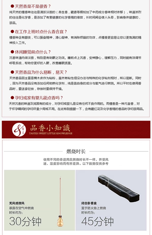 Heron thơm lại hương gỗ đàn hương thơm nhang chồi cây bách cây ngải thơm nhìn khói rỗng hình nón thơm - Sản phẩm hương liệu