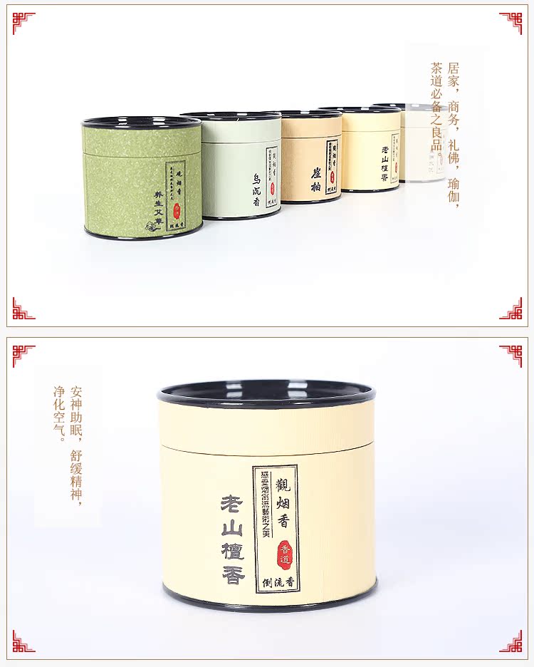 Heron thơm lại hương gỗ đàn hương thơm nhang chồi cây bách cây ngải thơm nhìn khói rỗng hình nón thơm - Sản phẩm hương liệu trầm hương nguyên chất