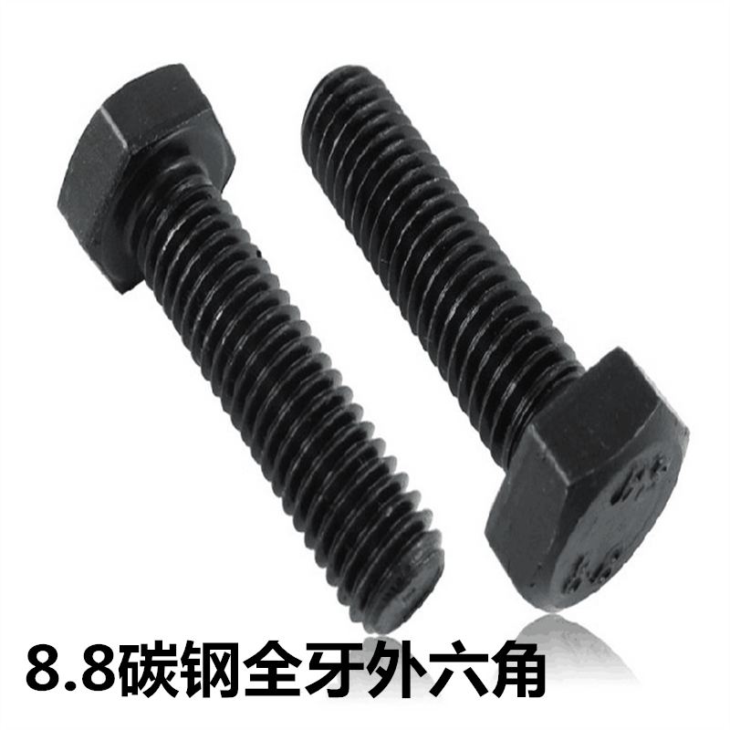 Full tooth full thread 8 grade 8 high strength hexagon screw bolt M16*30*35*40*100*150*200