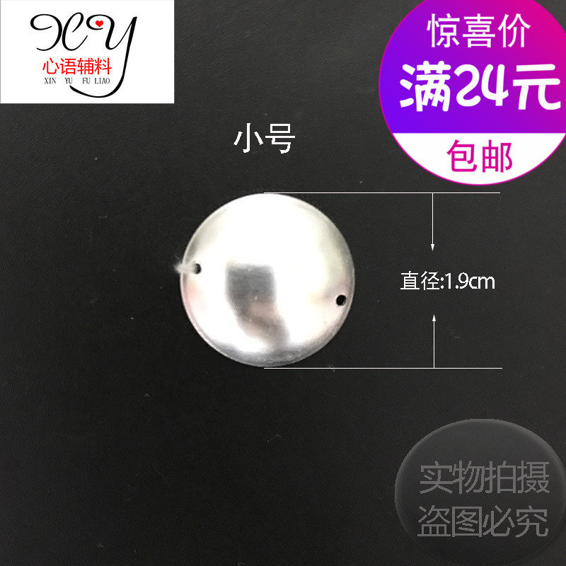 New Hmong silver piece silver jewelry headdress ethnic minority silver jewelry stage costume accessories silver bubble DIY accessories