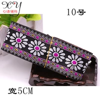 № 10 имеет ширину 5 см и длину 6,5 метра в рулоне.