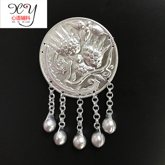 Miao silver jewelry, ethnic style silver jewelry, ethnic minority accessories, clothing accessories, DIY jewelry, Yuanyang bells