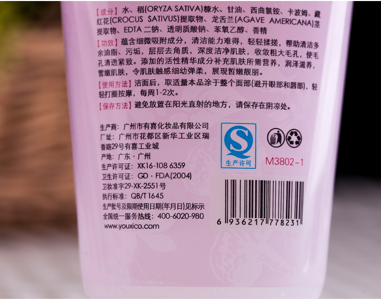 Đích thực cơn ác mộng nước Taomi tẩy tế bào chết mặt nữ hydrating gel để loại bỏ da chết chà tẩy da chết hàn quốc