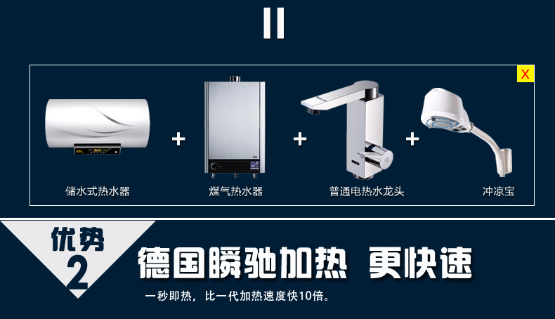 giá bình nước nóng lạnh Kho báu tắm vòi sen Feiyu FY-18SNOX-55 Kho báu nhỏ là kho báu nhỏ nóng nóng bếp nước nóng kho báu nhà bếp nhỏ máy nóng lạnh panasonic