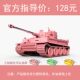 Kaqi Model Tiger Tiger Model 4901 1/35 Tiger 1 German World War Ii Heavy Tank Special Edition