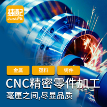  Injection mold to map custom CNC machining center Non-standard Nylon ABS Aluminum alloy Stainless steel cold processing precision