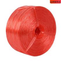 Plastic rope braided rope plastic red rope tie rope strapping packaging wear-resistant packaging rope nylon rope