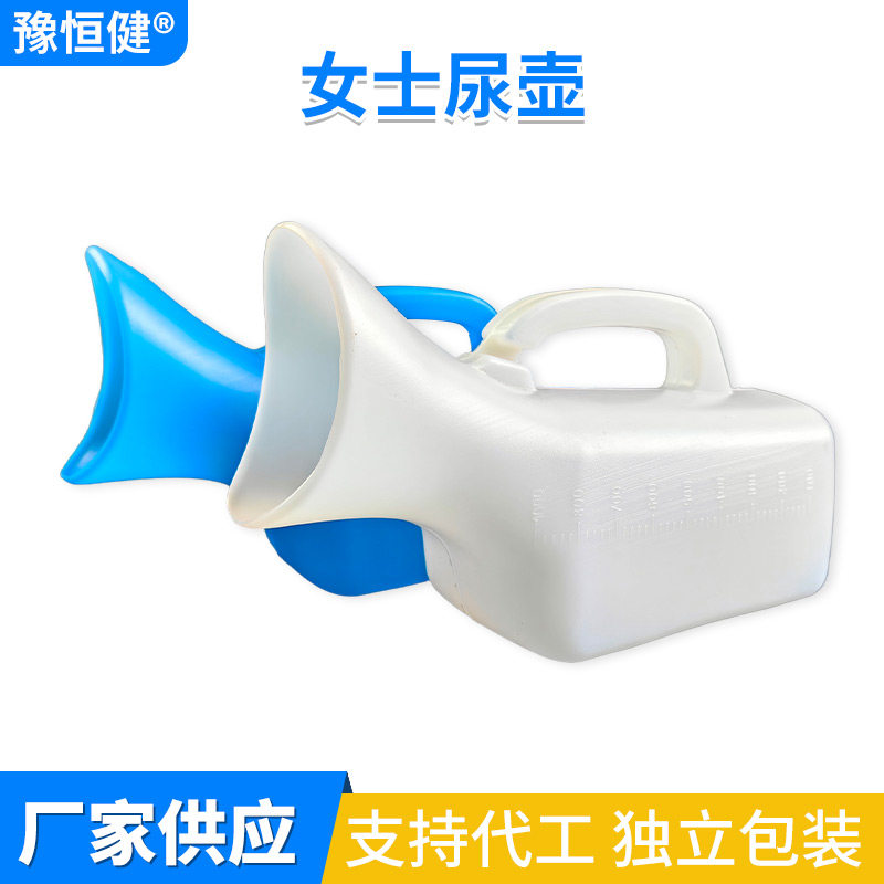 男士小便器加厚带盖尿壶女医院用家用小便壶夜壶老年人病人接尿器
