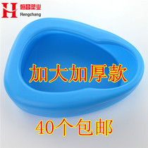 Hengdachang old peoples toilet hospital household bedside toilet for pregnant women adult male and female urinal thickening