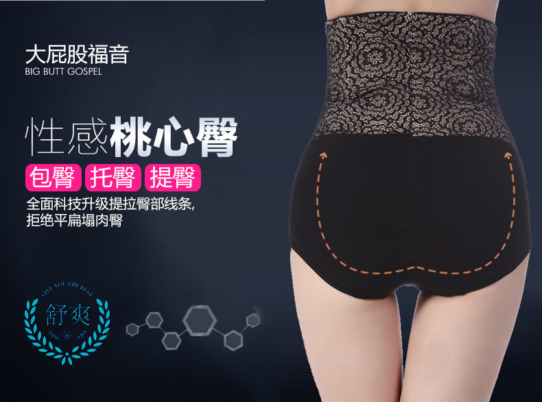 body amincissant en coton - Ref 684492 Image 12