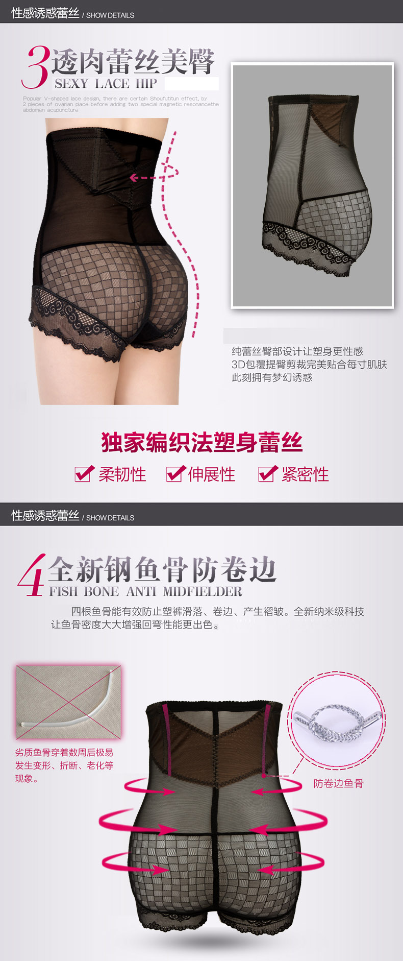 body amincissant - Ref 684495 Image 9