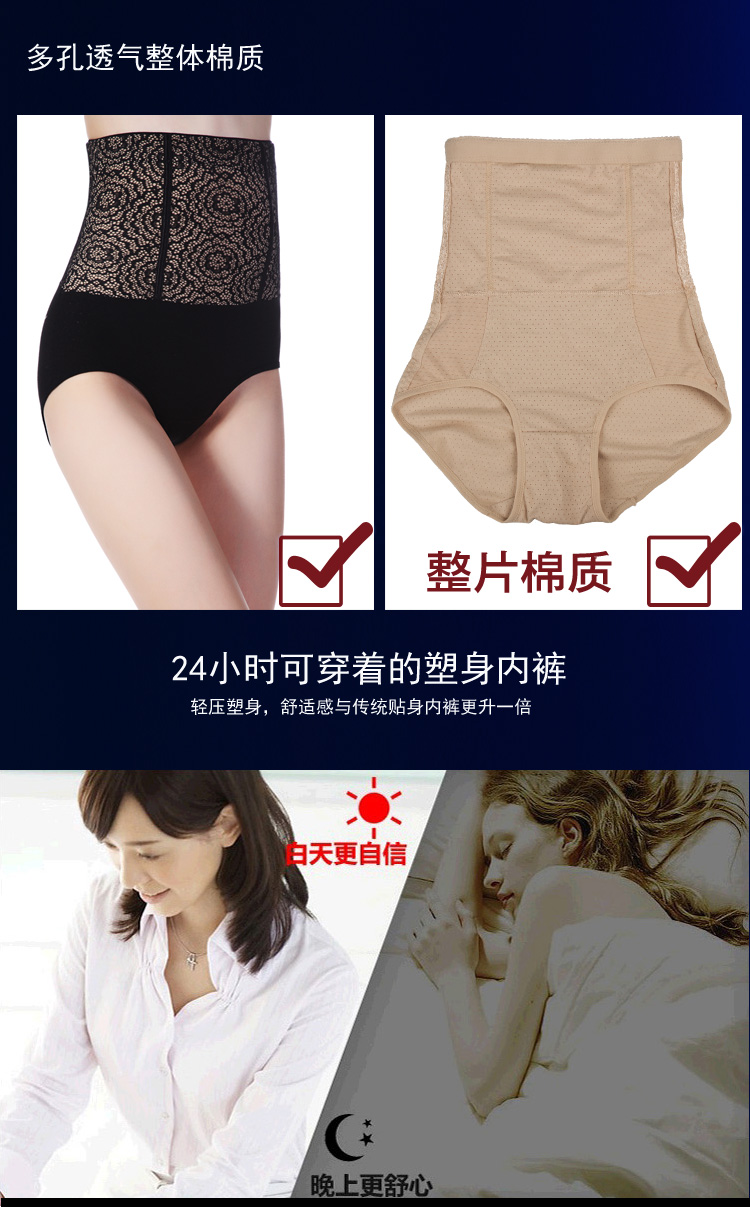 body amincissant en coton - Ref 684492 Image 17