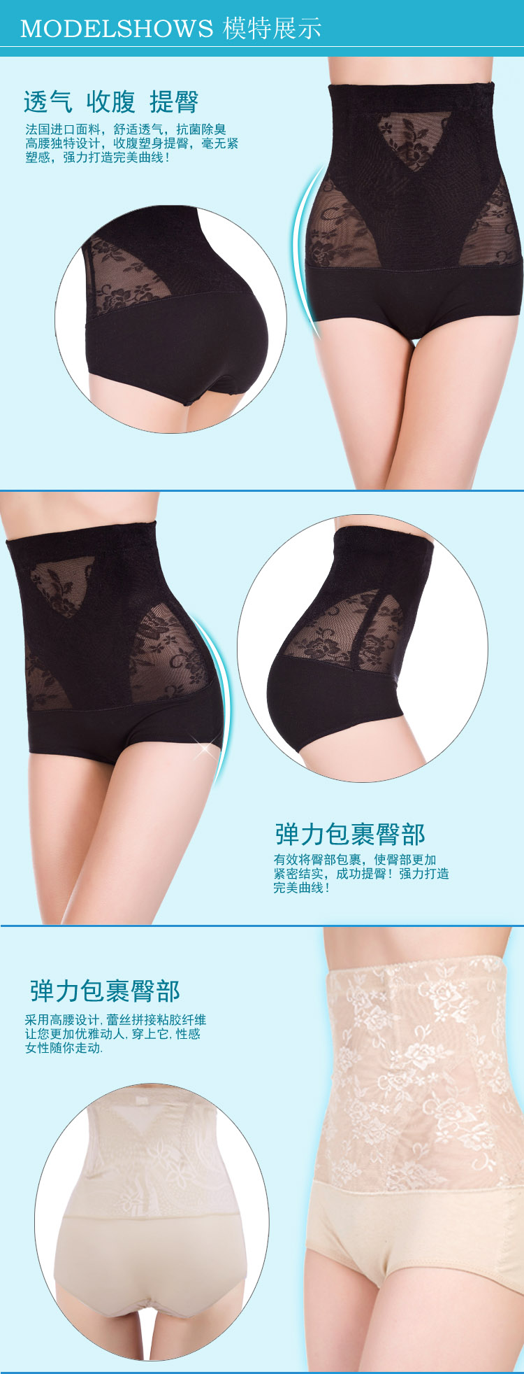 body amincissant - Ref 684494 Image 5