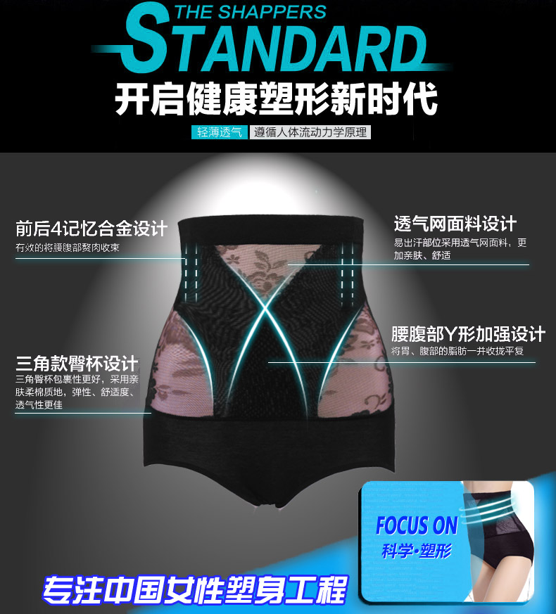 body amincissant - Ref 684494 Image 8