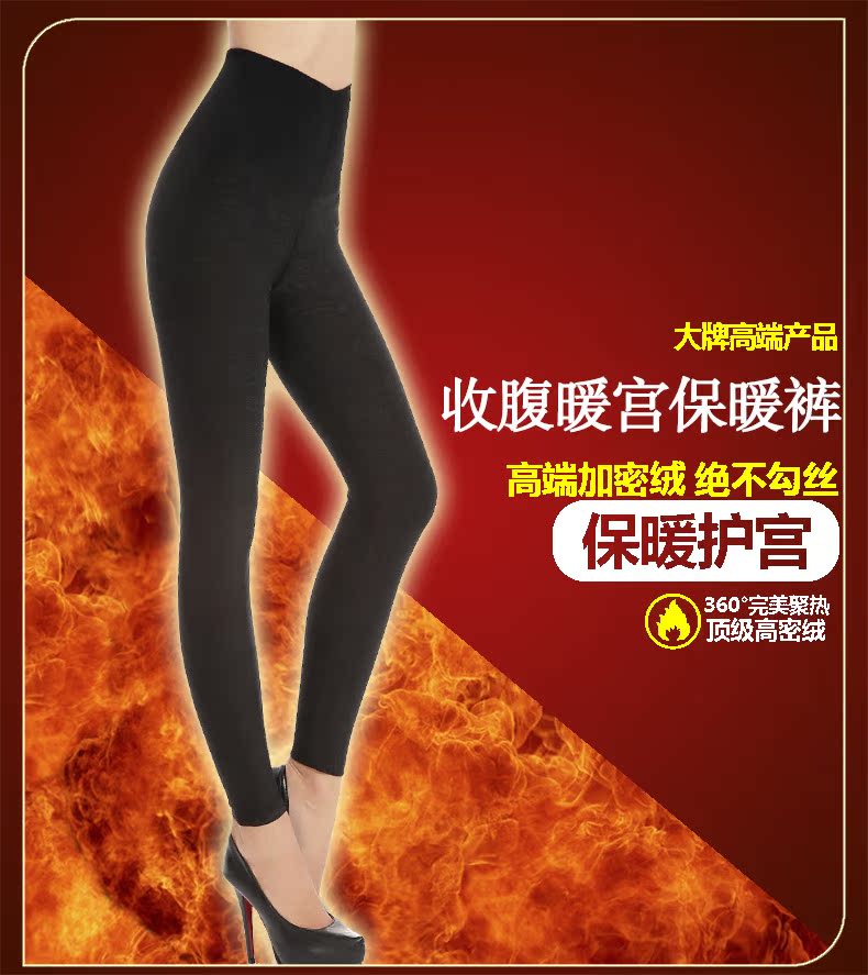 Pantalon collant jeunesse en polyester, polyester,  - Ref 773897 Image 12