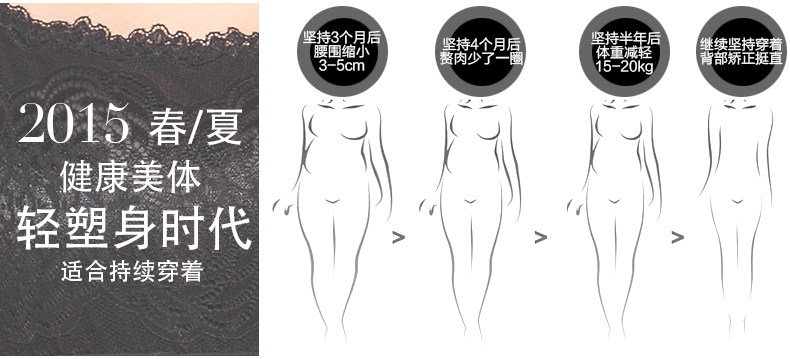 Body - Ref 667450 Image 17