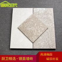 Bathroom kitchen balcony tiles Kitchen and bathroom wall tiles glossy 300x600mm toilet bathroom non-slip floor tiles