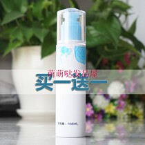 Youshang flash drill perfume one spray soft nutrition water moisturizing repair disposable conditioner hair spray anti frizz static static