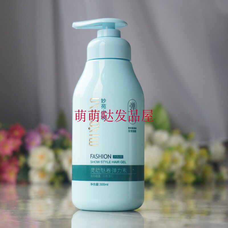 Spiritual Charm elastic acid high protein roll wet hot and repair stereotyped springs