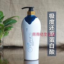 l Yunzhicolor extreme reduction protein acid 800m hydrotherapy element Yun color super soft gold reduction cream