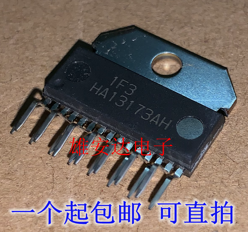 HA13173AH ZIP15 car audio multi-voltage regulator IC new imported fake one lost ten
