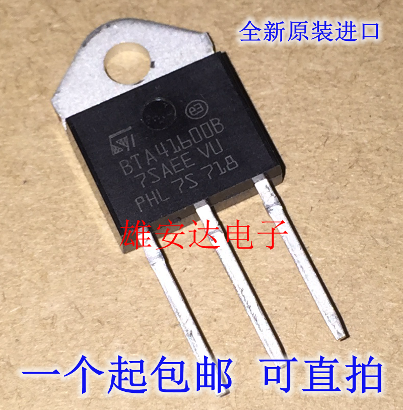 BTA41-600B bidirectional semiconductor control rectifier BTA41-700B BTA26600B BTA41800B New import