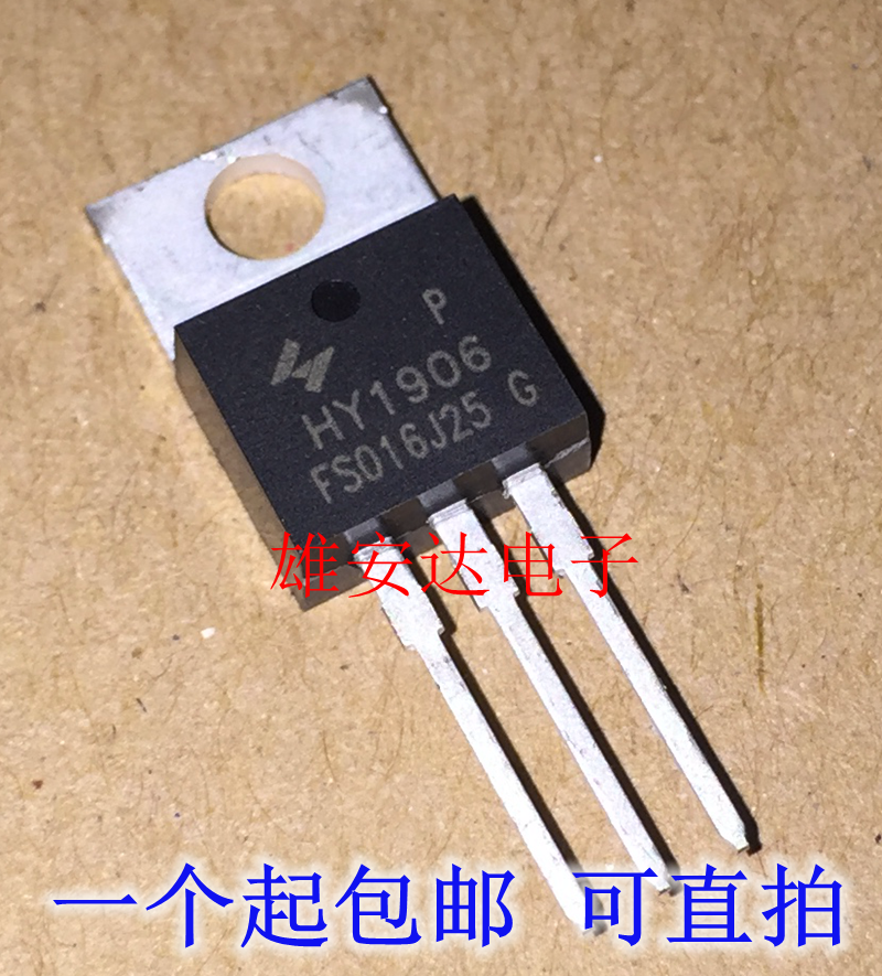 HY1906 1906 triode FET inverter dedicated 130A 65V new original