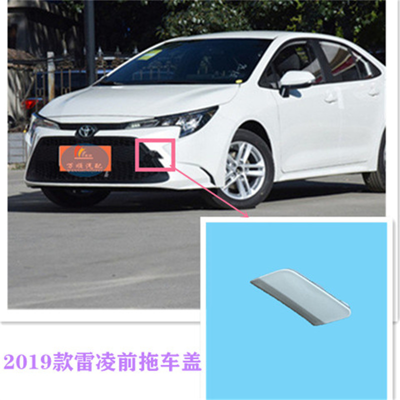 Suitable for 2019 Toyota Levin Trailer Cover Bumper Towing Cover Tow Hole Hook Decorative Cover Original Car Mold Free Shipping