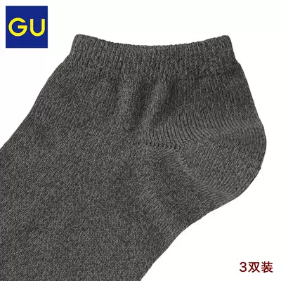 images 2:GU excellent women's socks (3 pairs) skin-friendly and comfortable sweat-absorbing women's socks Uniqlo sister brand 321417