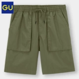 Гу джийо мужские мужские штаны для мужчин свободны и популярные модные пан -pymi -pants cotton 331912