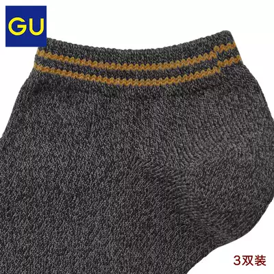 images 1:GU excellent women's socks (3 pairs) Uniqlo sister brand simple comfortable versatile low socks 328153