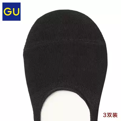 images 3:GU excellent women's invisible socks (3 pairs) (with non-slip) comfortable shallow socks 328143