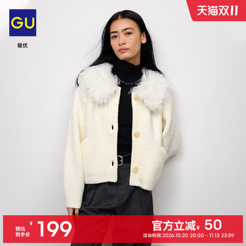 Gu Excellent Women's Faux Fur Collar Knitted Cardigan 2026 Autumn and Winter Sweater Coat Fluffy Soft Loose Fit 360838