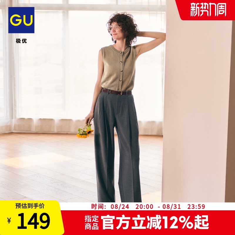 Gu Premium Women's Pleated Wide-Leg Pants Loose Casual Comfortable Versatile 2026 Autumn New Collection 360654 Gu Premium Women's Pleated Wide-Leg Pants Loose Casual Comfortable Versatile 2026 Autumn New Collection 360654