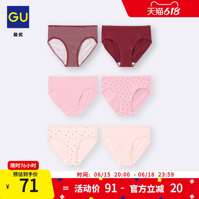 Gu Premium Women's Mid-Waist Underwear 6-Pack Comfortable Briefs 25Th Anniversary Autumn 357204/ 26Th Anniversary Spring 359683