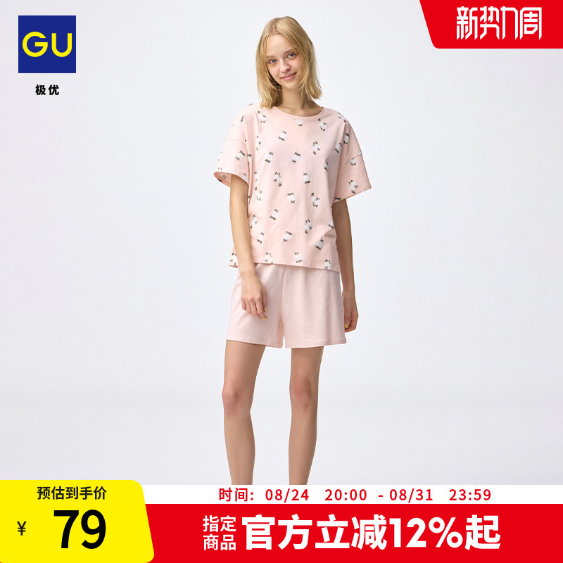 Gu Premium Women's Cotton Colorful Lounge Set Pajamas Short Sleeve Shorts Cat Pattern Summer 2026 New B358773