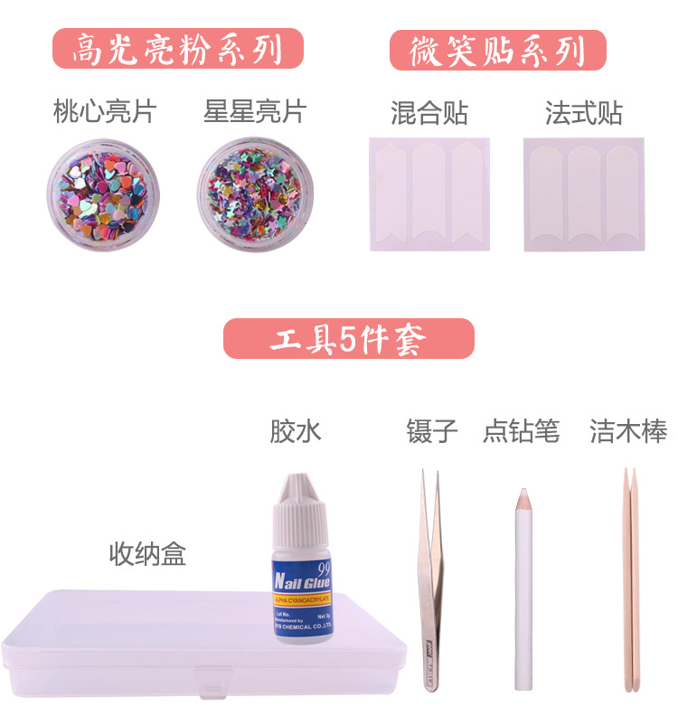 Bộ móng tay trang trí công cụ sticker hoa khoan đinh tán long lanh sequin vàng và bạc dòng DIY trang sức mới bắt đầu đầy đủ bộ - Công cụ Nail giấy lau gel
