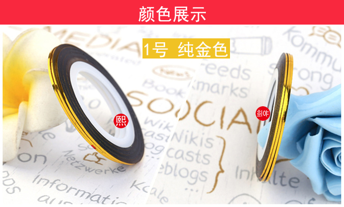 Nail Art Jewelry Sticker Kit Vàng và Bạc Line Sticker Decal DIY Treasure Line Color Brushed Dây - Công cụ Nail kìm cắt móng