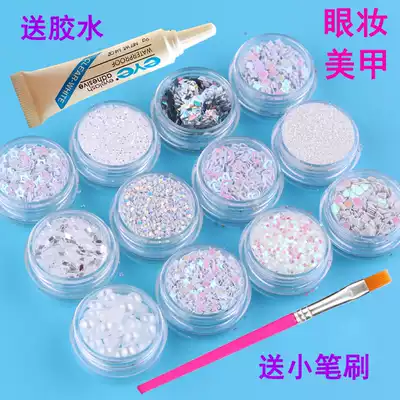 Eye makeup jewelry flash powder sequins table performance makeup eye shadow laser powder nail tool Net red fairy Pearl