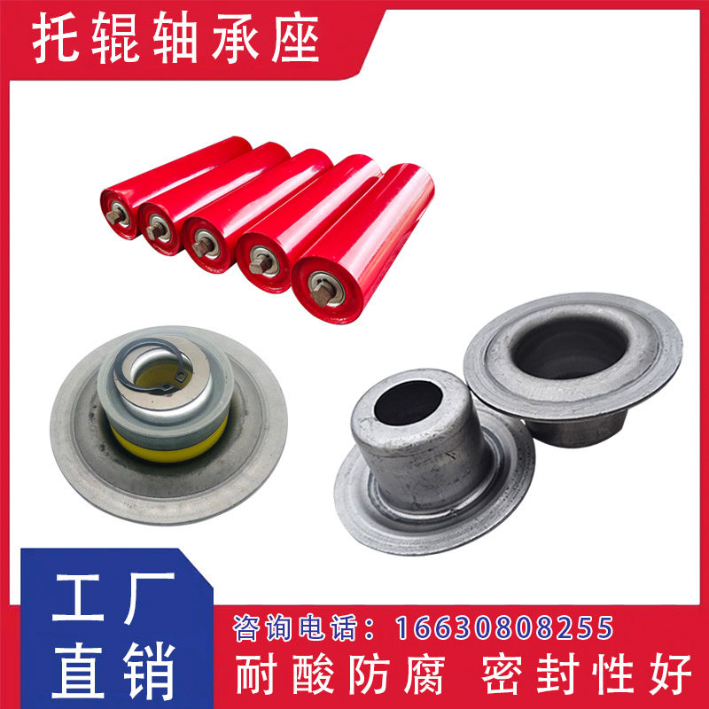 Roller bearing seal 89 stainless steel stainless steel stamping head 204 seal 205 nylon bearing chamber flip seal
