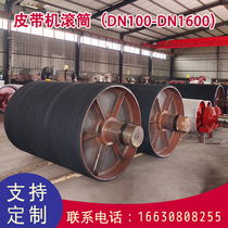 Conveyor roller modified surface transmission roller roller roller roller roller belt roller roller belt