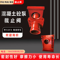 Concrete cut valve cut valve cut valve manual pump tube high pressure valve electric hydraulic check valve
