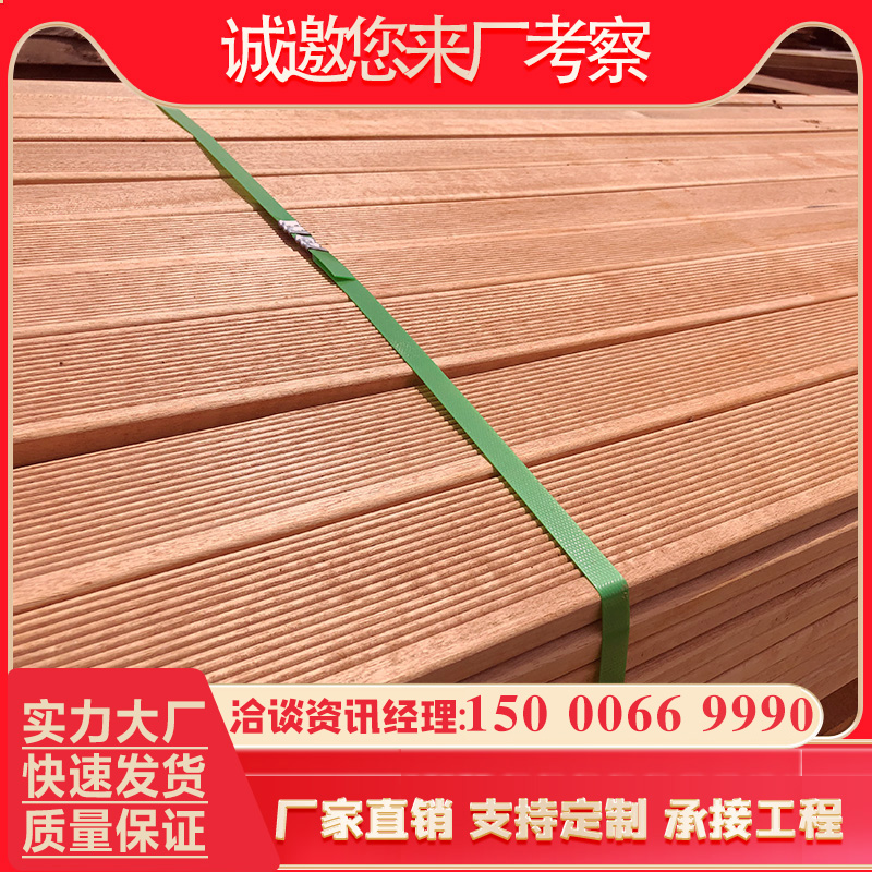 Anti-corrosive wood floor balcony outdoor terrace Grape Rack Patio Wood Armrest Railing park Indonesia Pinewood Board-Taobao
