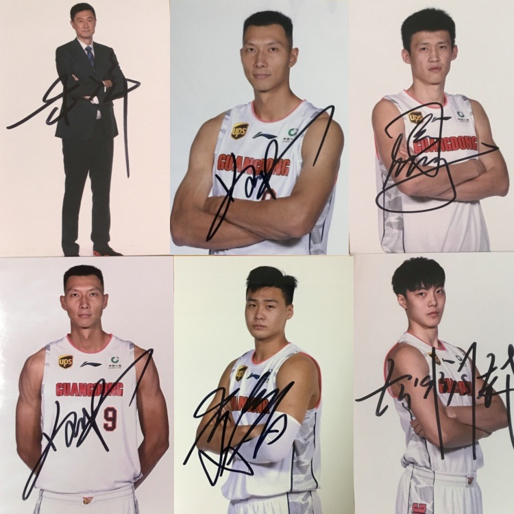 Guangdong Signature Photo Yi Jianlian Blu Bisley Zhao Rui Rui Hu Mingxuan Zhou Pengdeleni