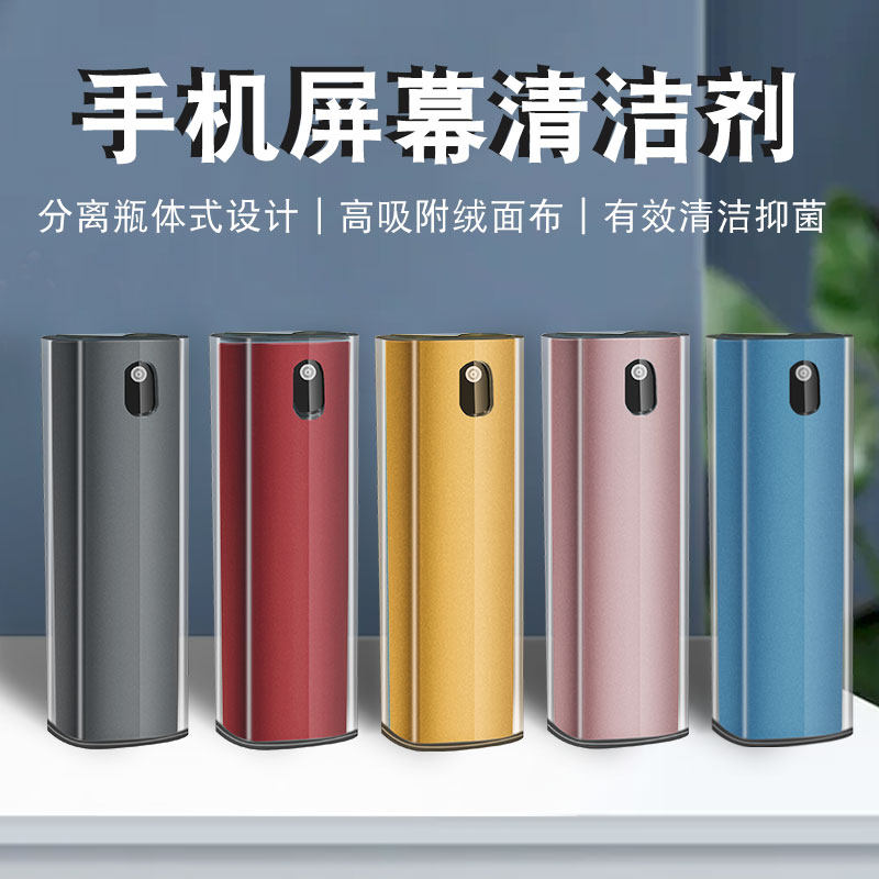 Mobile Phone Screen Cleanser Laptop Screen Cleaning Thever Tablet Clean Liquid Spray Accessories