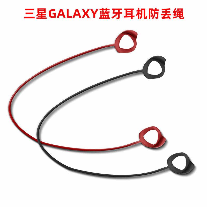 Apply Samsung Galaxy Buds buds wireless Bluetooth headphones anti-lose rope portable motion anti-fall